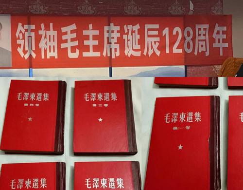 沈陽(yáng)做網(wǎng)站高端設(shè)計(jì)公司在疫情期間學(xué)習(xí)毛主席語(yǔ)錄！