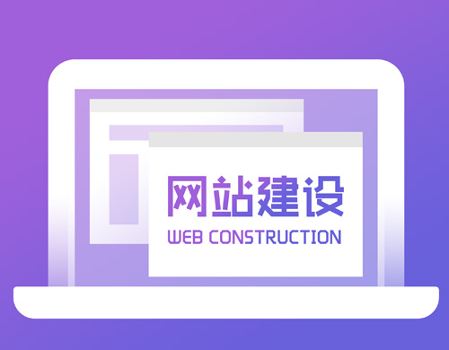 沈陽(yáng)網(wǎng)站建設(shè)主要的成本在哪里？